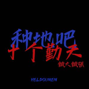 中国真人版黄色大片
