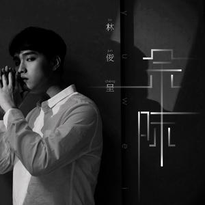 中国真人版黄色大片
