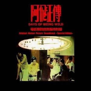 中国真人版黄色大片
