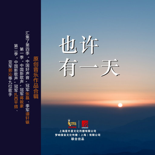 中国真人版黄色大片
