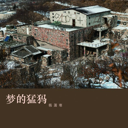 中国真人版黄色大片
