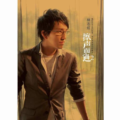 中国真人版黄色大片
